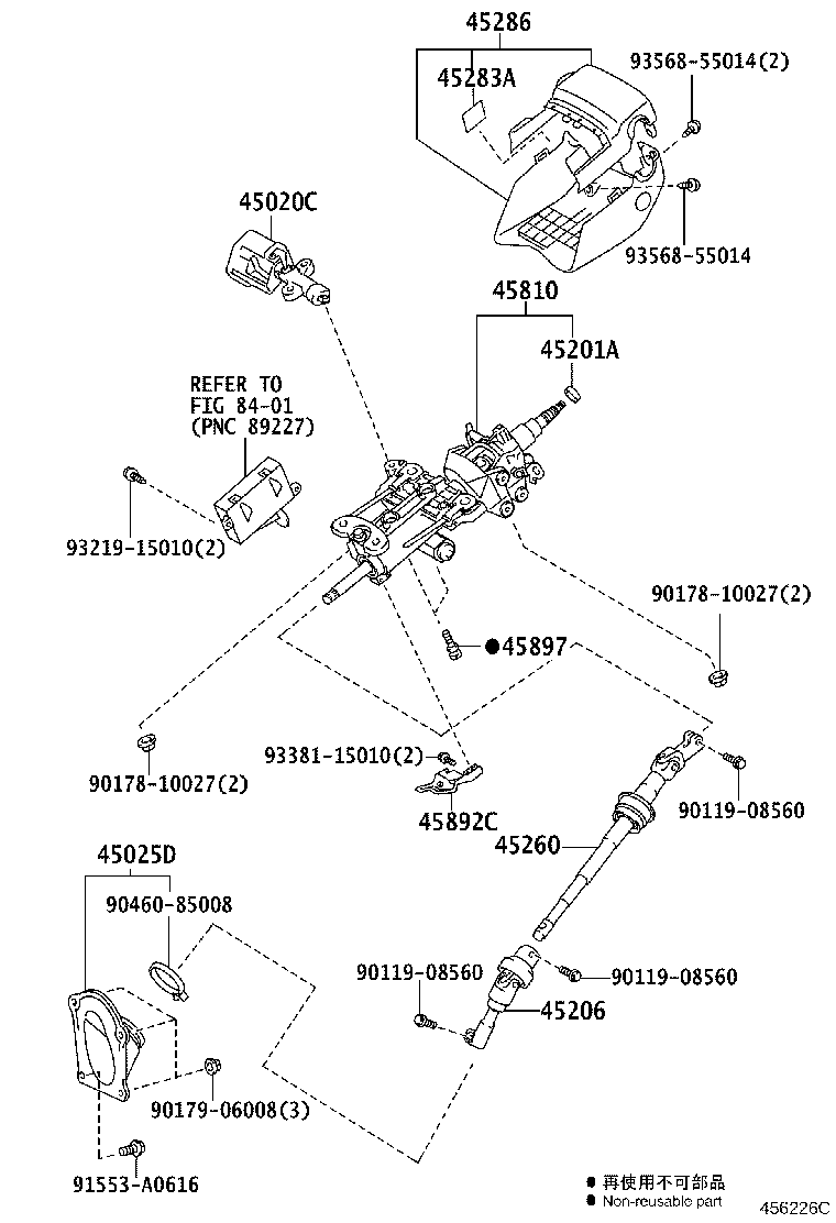 45024-50902-C0 COVER, STEERING COLUMN product image