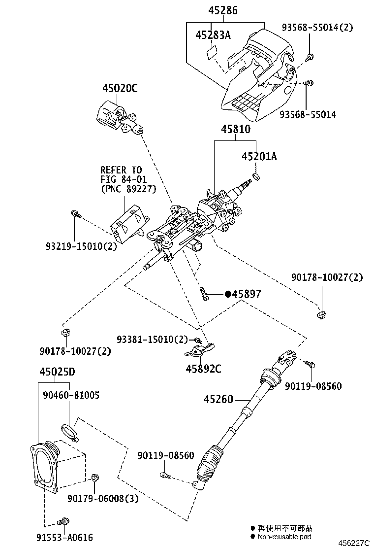 45024-50902-C0 COVER, STEERING COLUMN product image