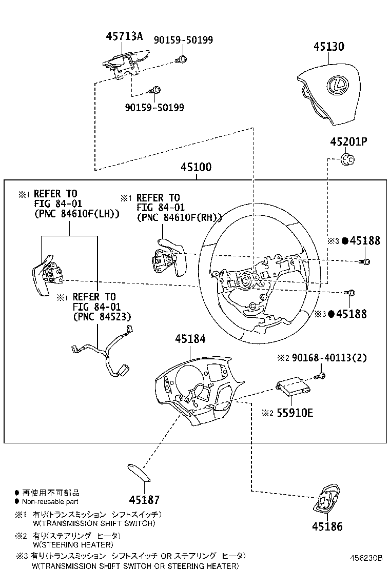 45188-50010 SCREW, STEERING WHEEL PAD ATTACHING product image