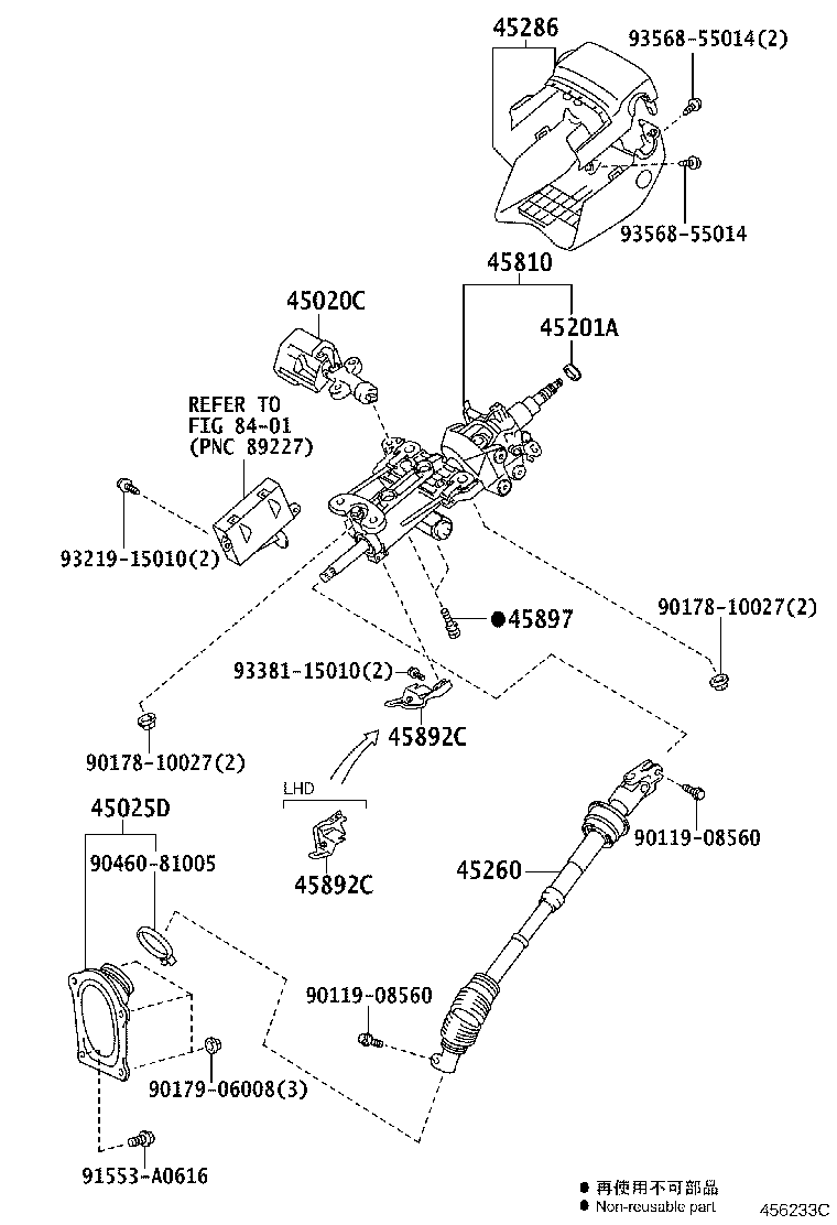45260-50091 SHAFT ASSY, STEERING INTERMEDIATE, NO.2 product image