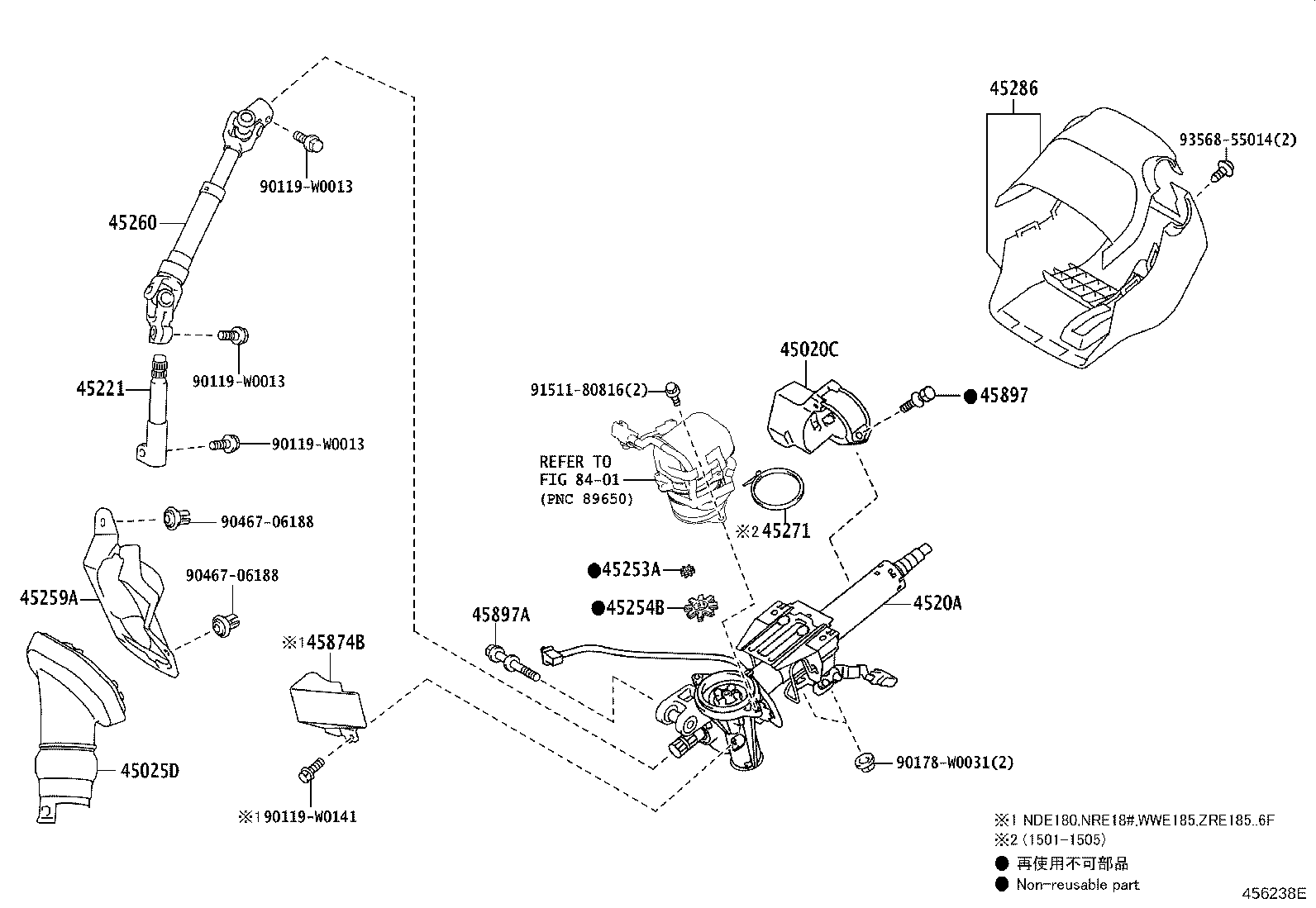 4520A-02090 COLUMN SUB-ASSY, ELECTRIC POWER STEERING product image
