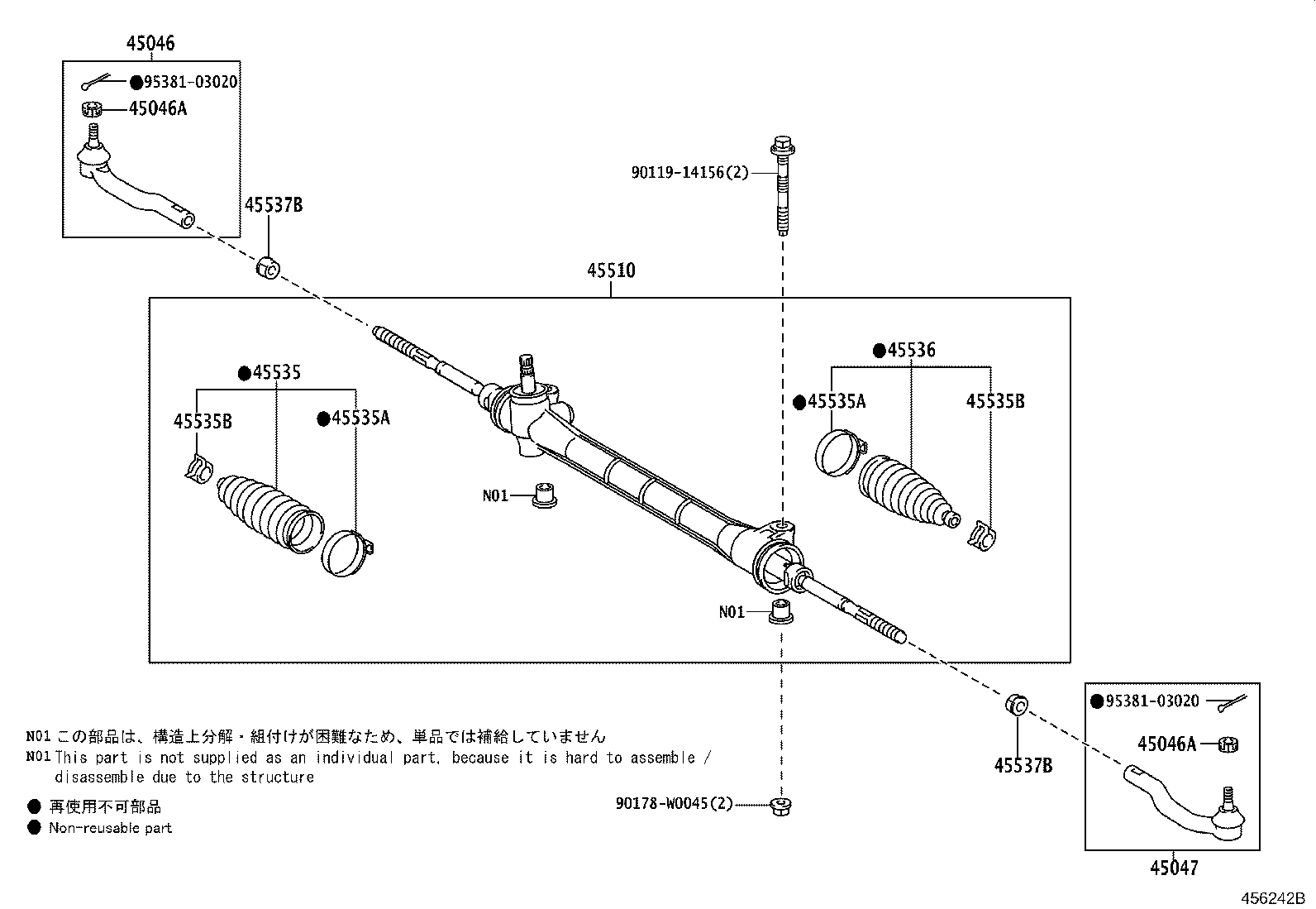 45510-02300 GEAR ASSY, STEERING product image