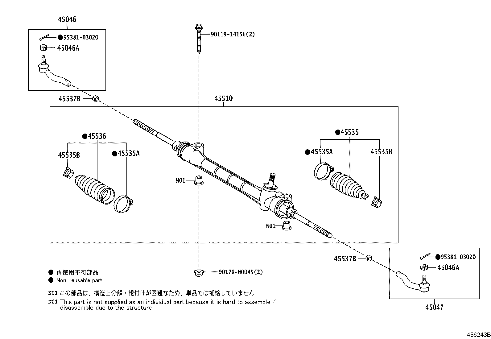 45510-02300 GEAR ASSY, STEERING product image
