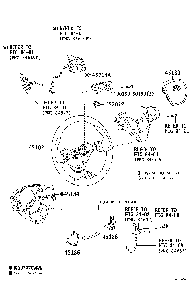 45713-02070 DAMPER, STEERING SHAKE product image