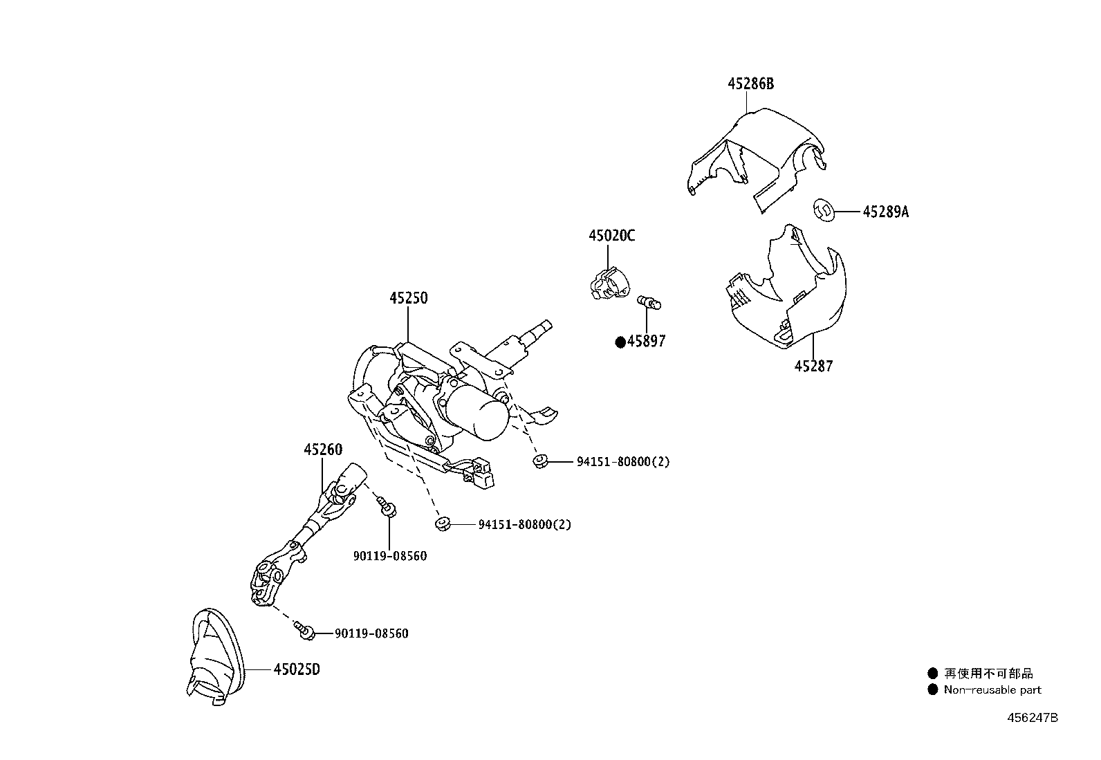 Toyota 45020-74010 Genuine Toyota Part