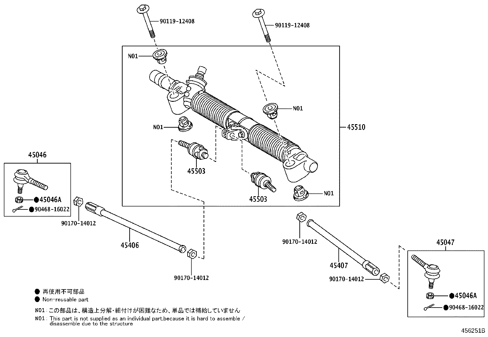 45510-74050 GEAR ASSY, STEERING product image