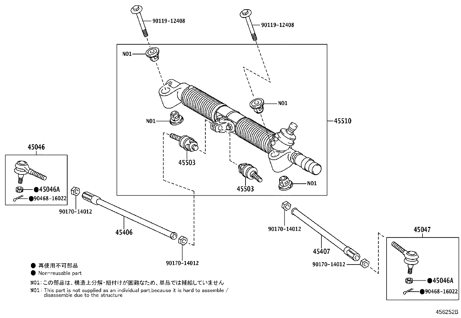 Toyota 45510-74060 GEAR ASSY, STEERING