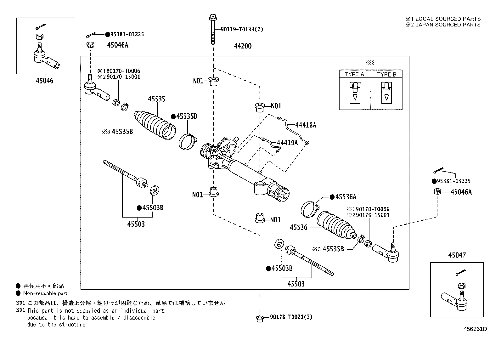 44200-0KA00 LINK ASSY, POWER STEERING product image