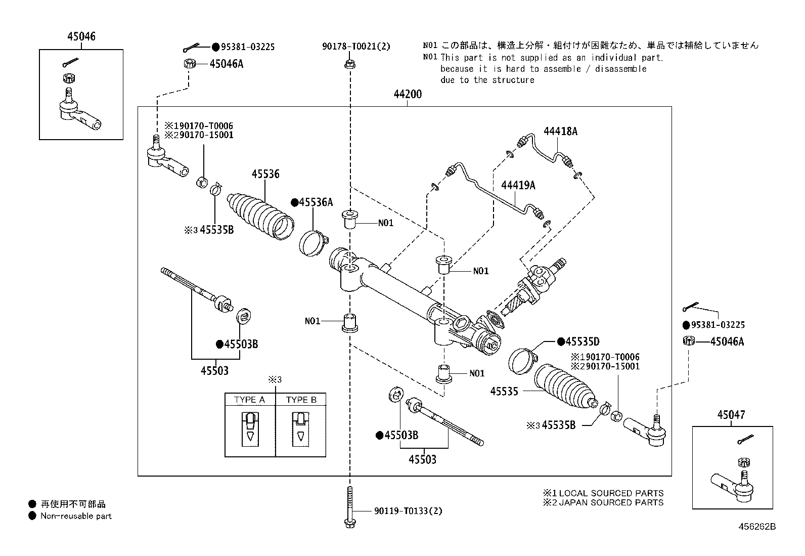 44200-0KA00 LINK ASSY, POWER STEERING product image