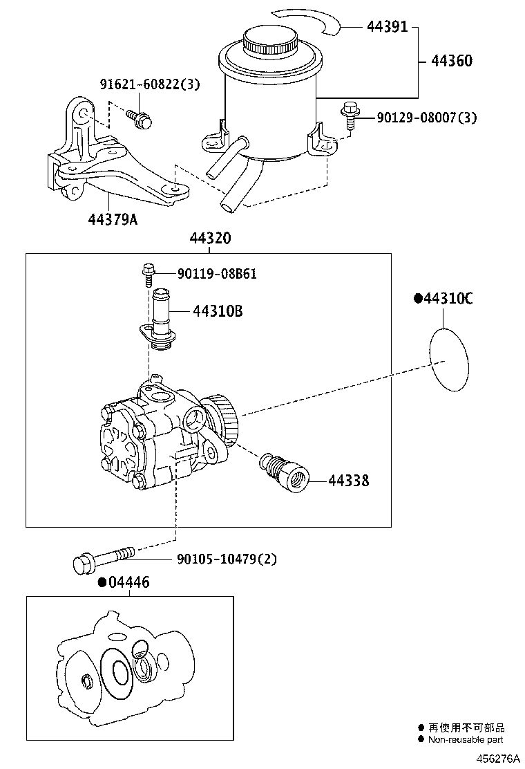 44360-36460 RESERVOIR ASSY, VANE PUMP OIL product image