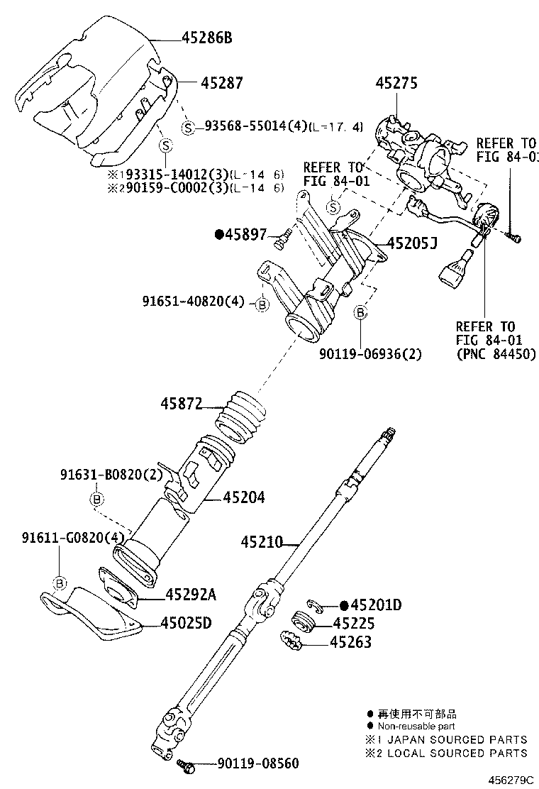 45874-0S010 PROTECTOR, STEERING COLUMN, NO.1 product image