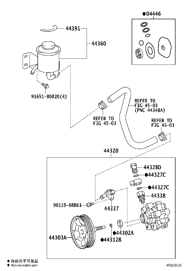 44360-36460 RESERVOIR ASSY, VANE PUMP OIL product image