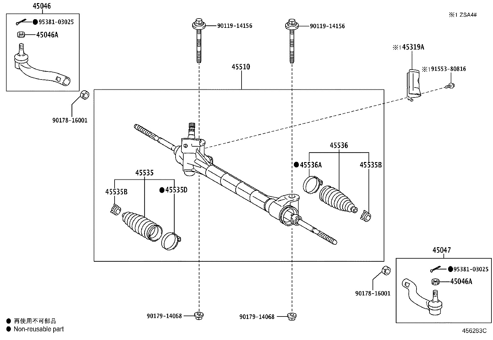 45510-42141 GEAR ASSY, STEERING product image