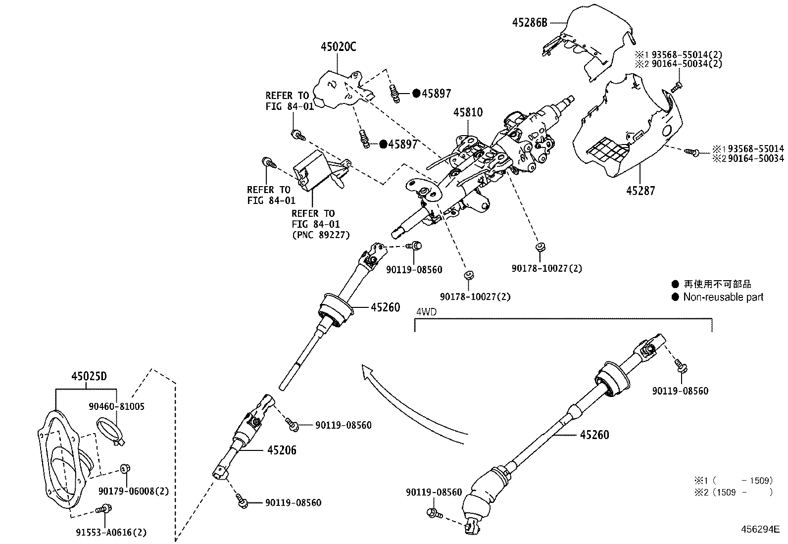45260-30260 SHAFT ASSY, STEERING INTERMEDIATE, NO.2 product image