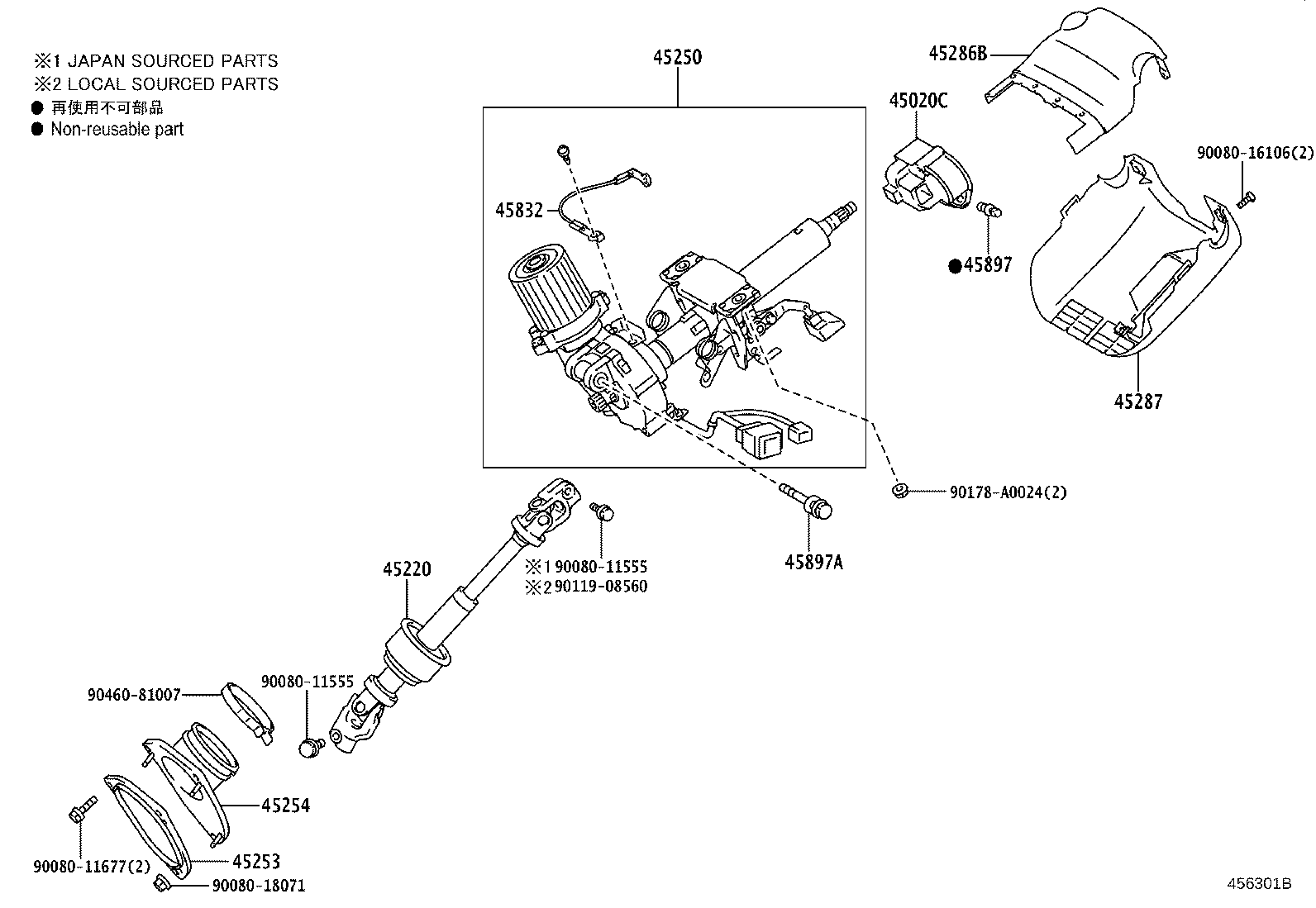 45253-0T010 COVER, STEERING COLUMN HOLE product image