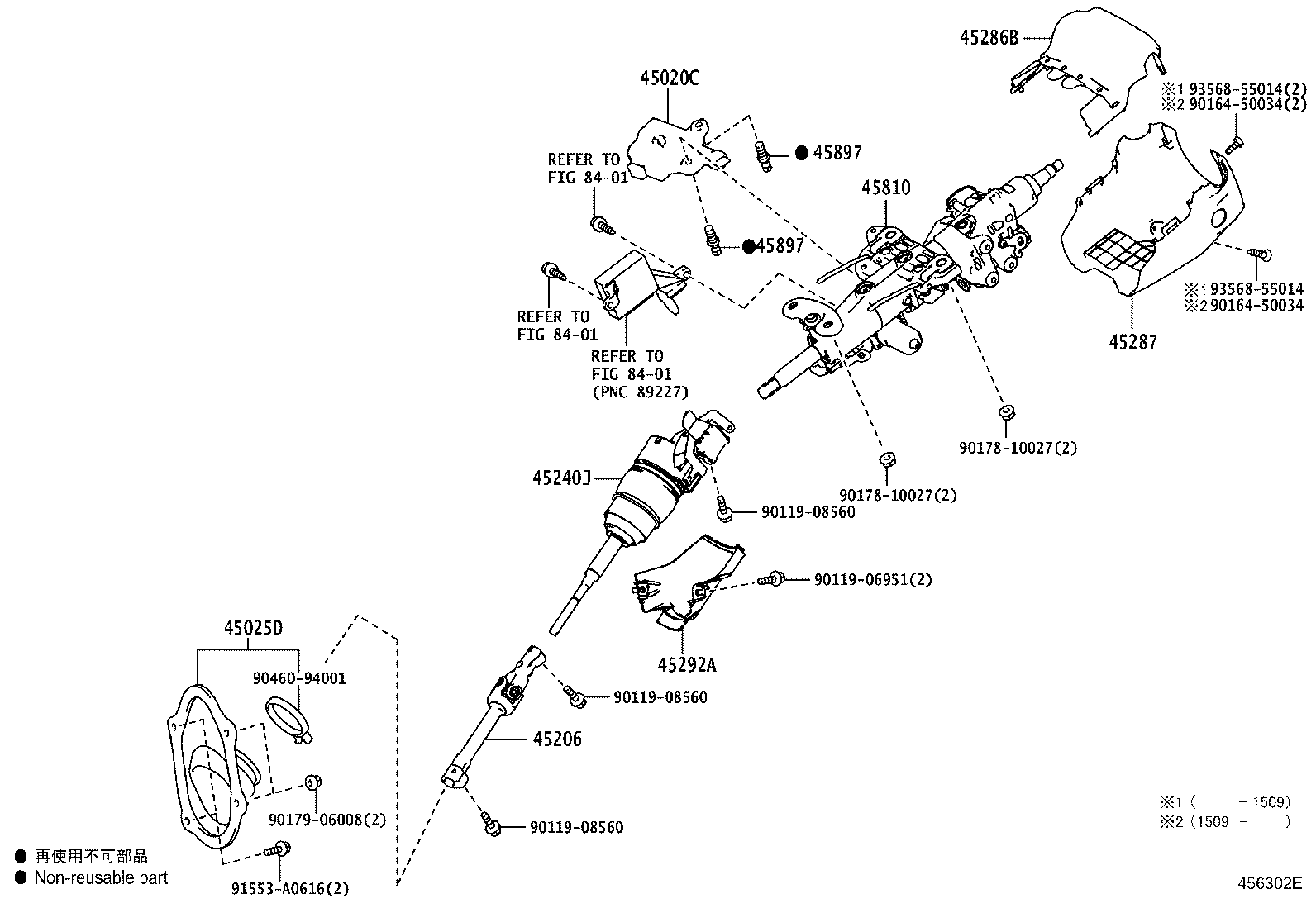 45260-30260 SHAFT ASSY, STEERING INTERMEDIATE, NO.2 product image