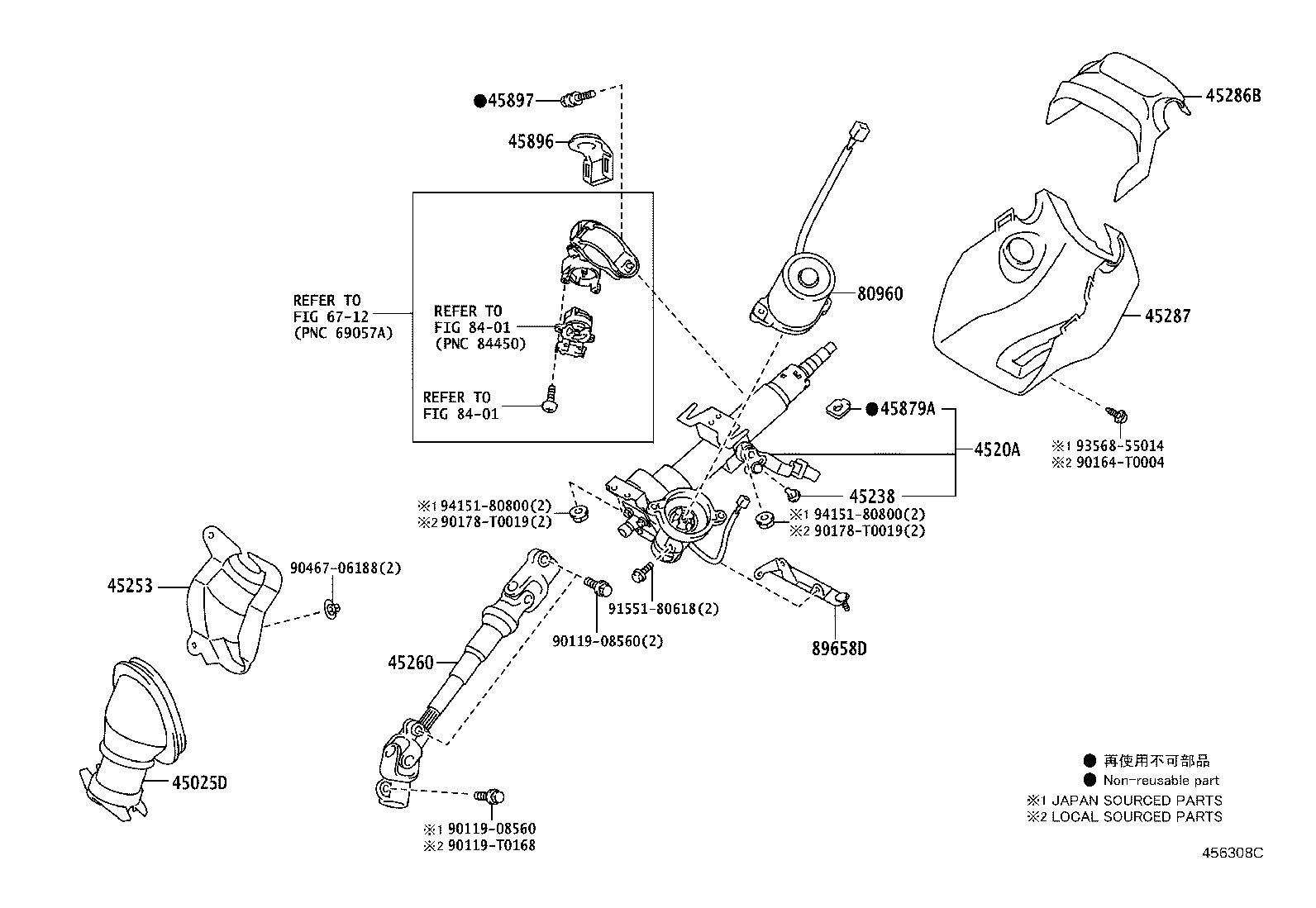 45255-0D090 COVER, STEERING COLUMN HOLE product image