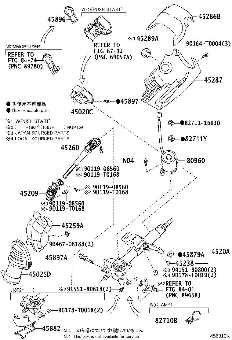 Thumbnail 2 for 82711-1E370
