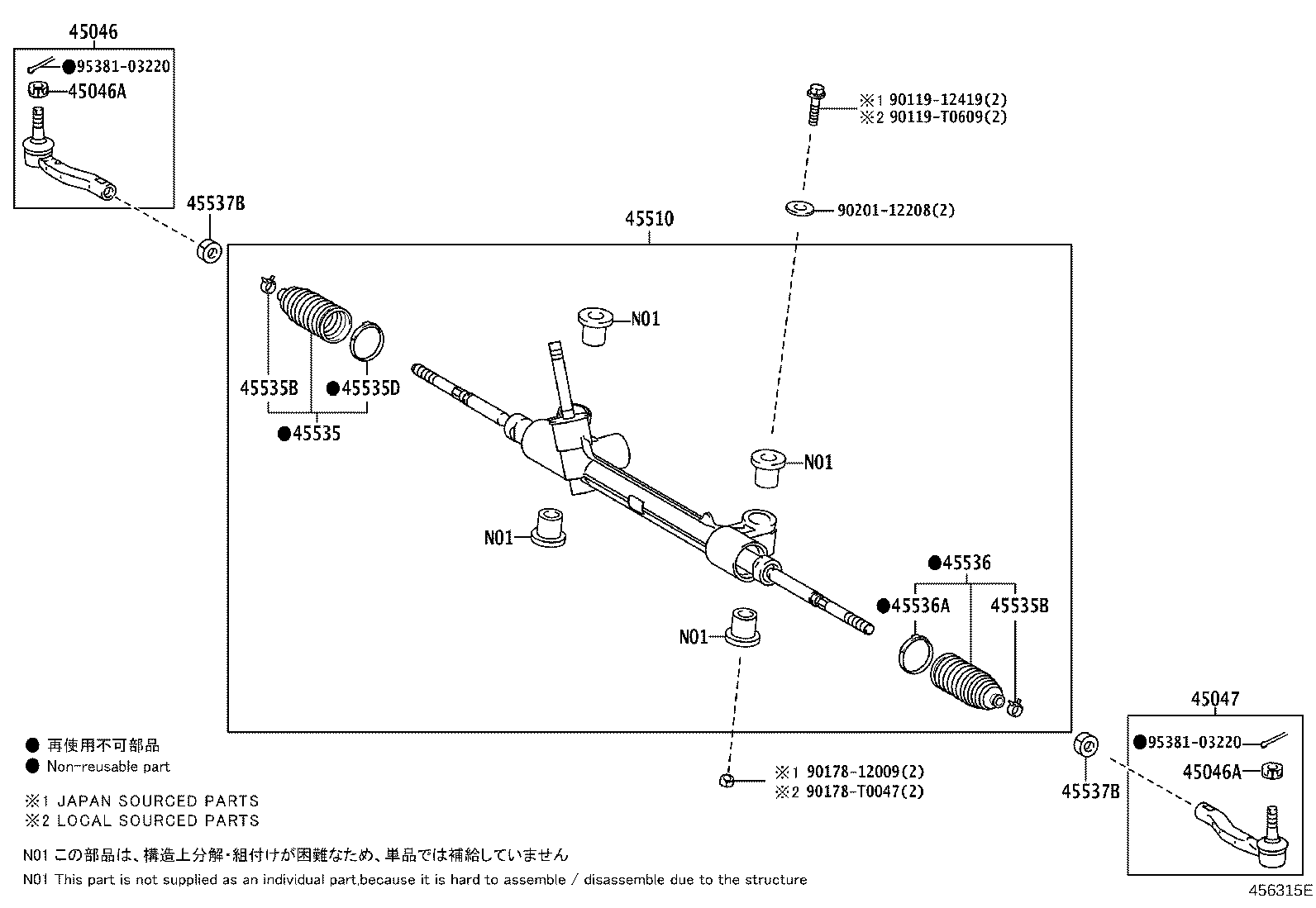 Thumbnail 2 for 45046-09720