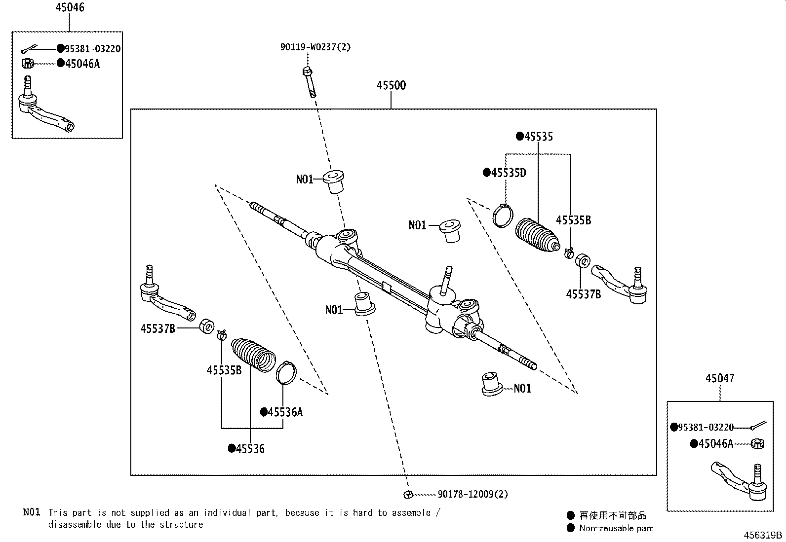 Toyota 45046-09860 END SUB-ASSY, TIE ROD, RH