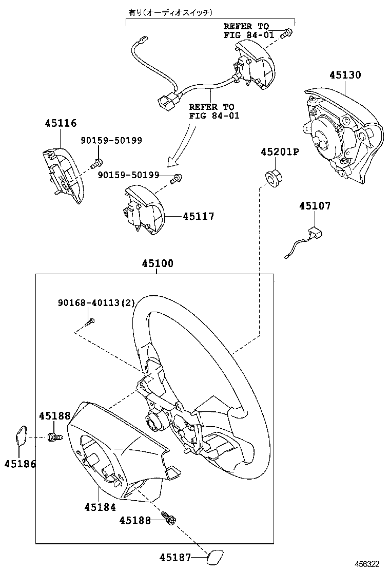 45117-12030 ORNAMENT, STEERING WHEEL, NO.2 product image