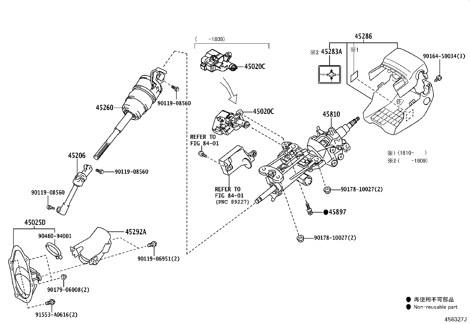 45286-53917-C0 COVER, STEERING COLUMN product image