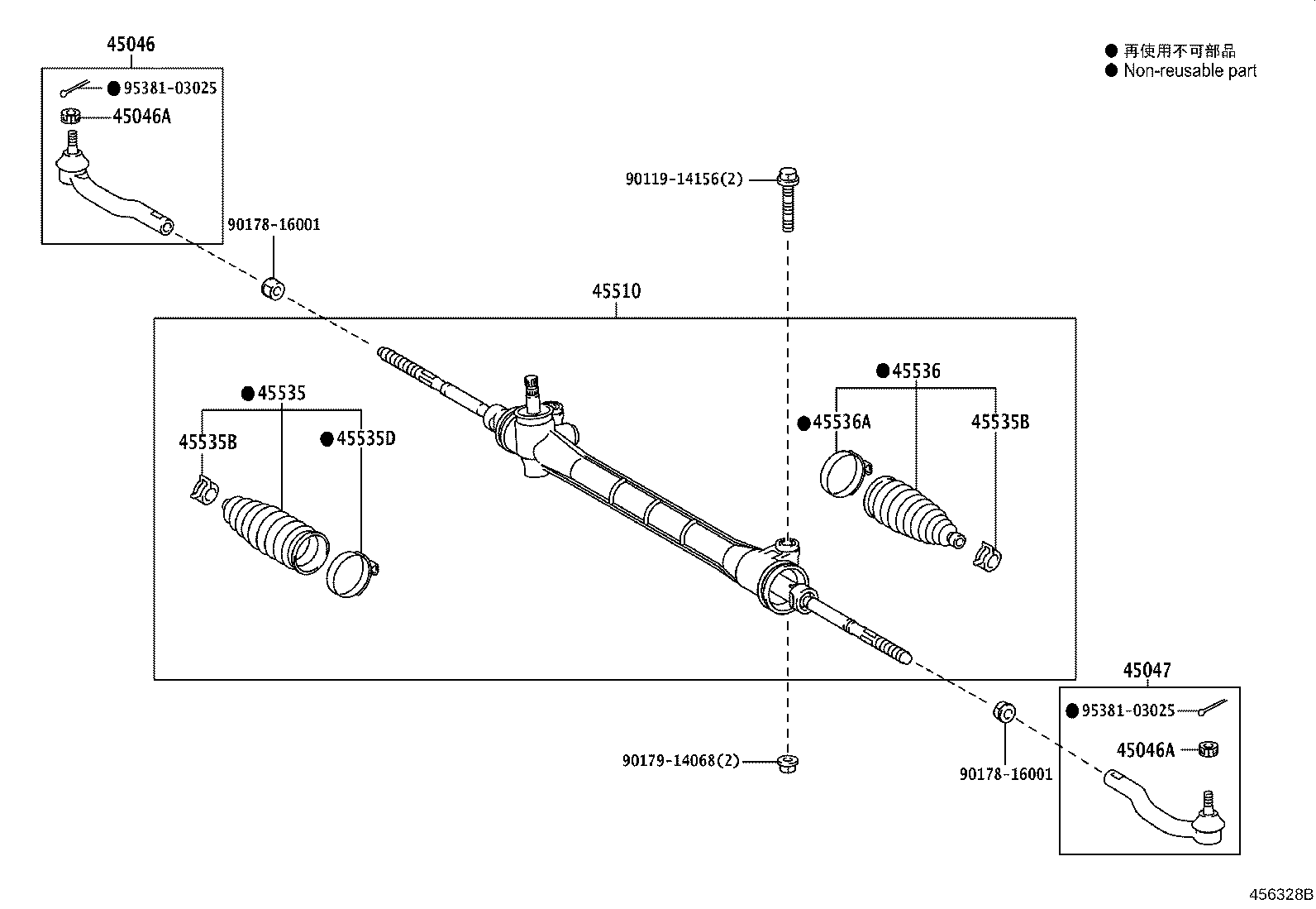 45510-28190 GEAR ASSY, STEERING product image