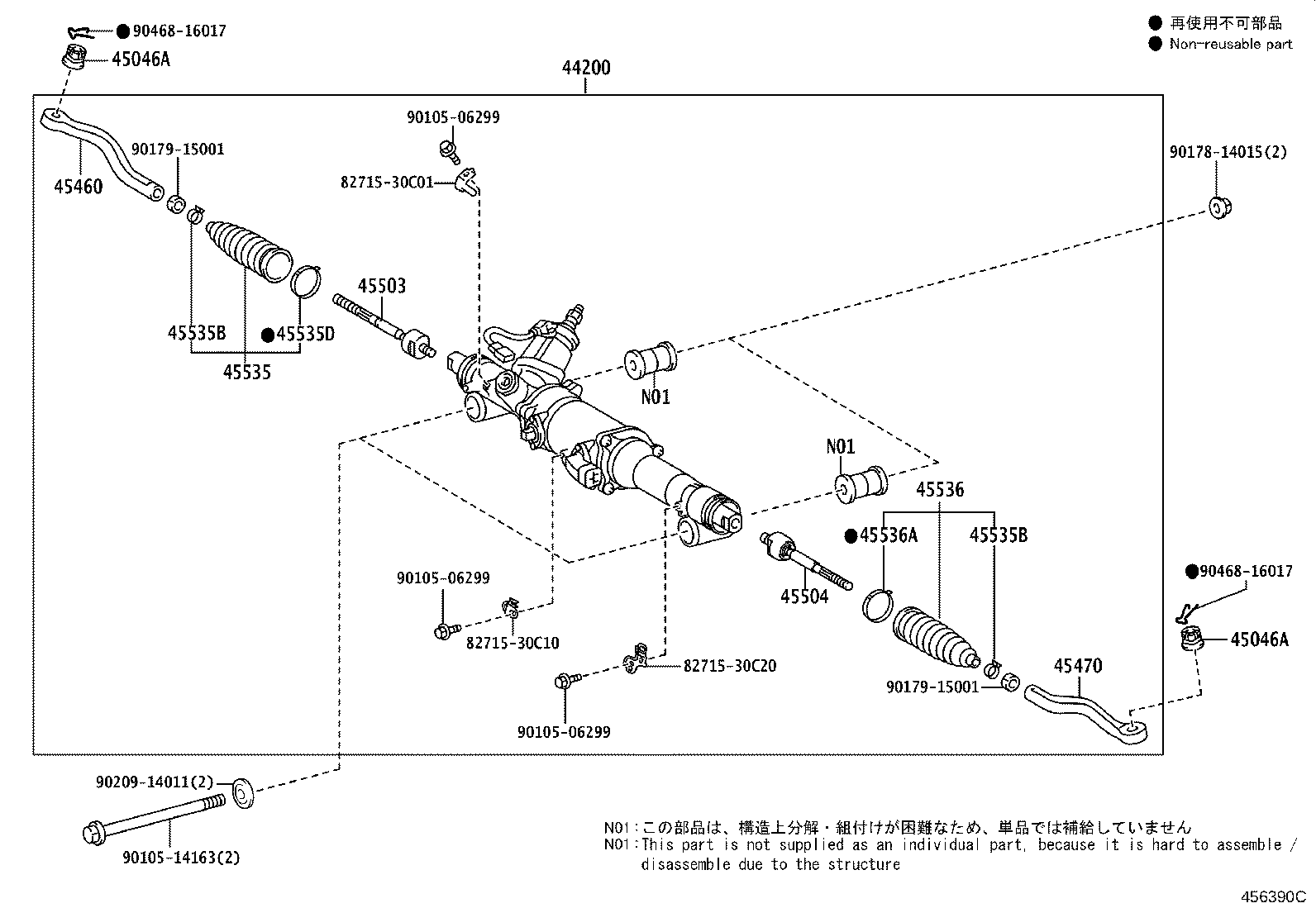 44200-30760 LINK ASSY, POWER STEERING product image