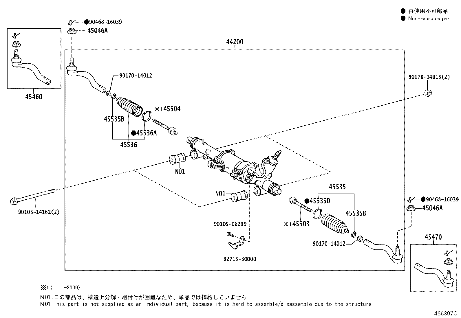 Toyota 45503-53010 END SUB-ASSY, STEERING RACK