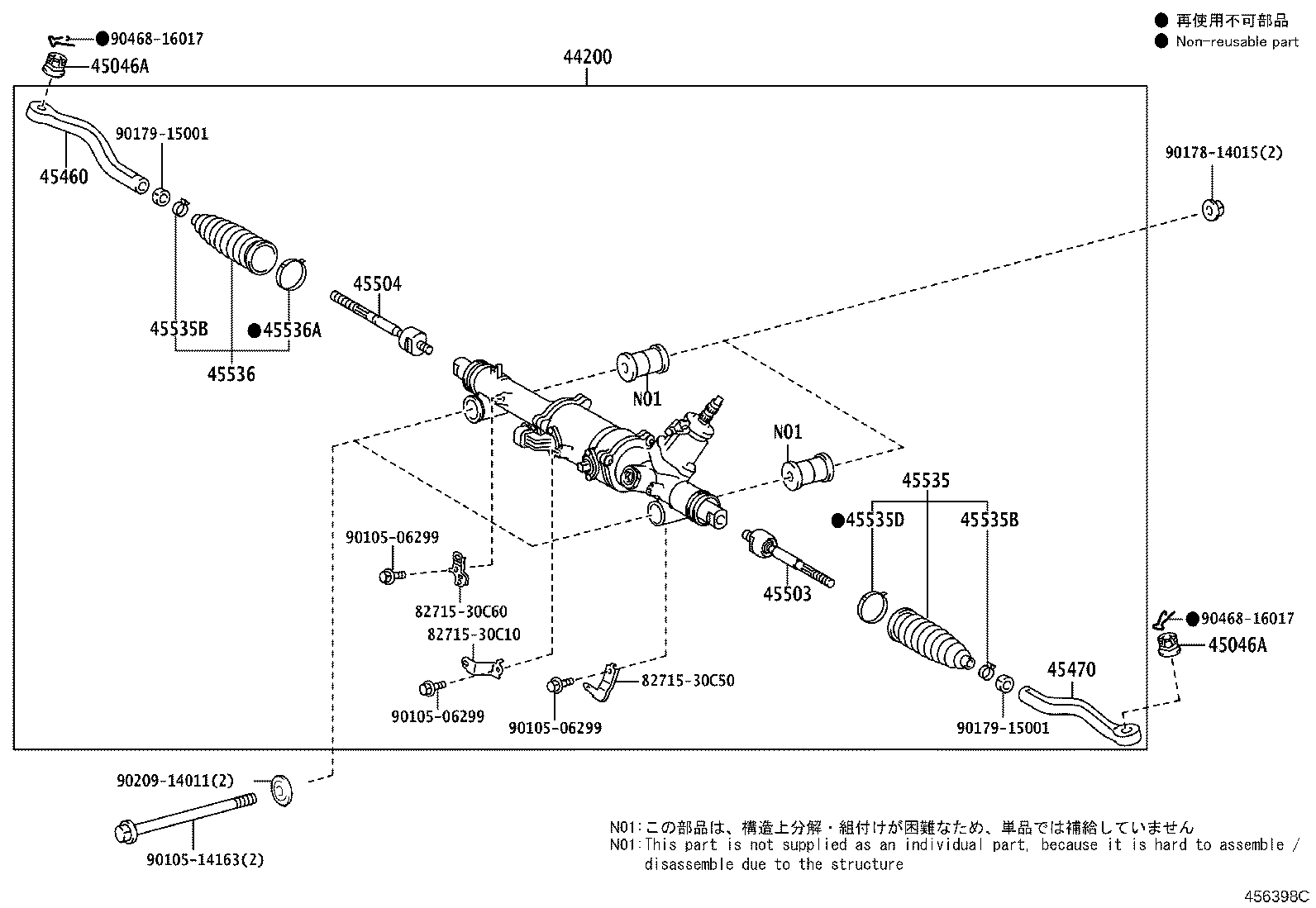 Thumbnail 2 for 45503-53010