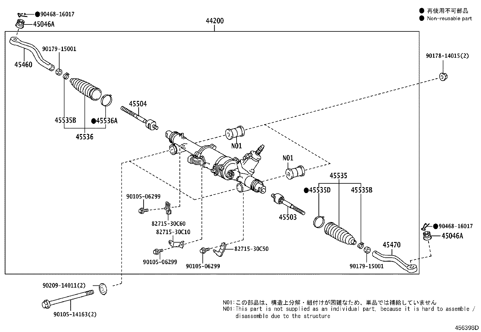44200-53230 LINK ASSY, POWER STEERING product image