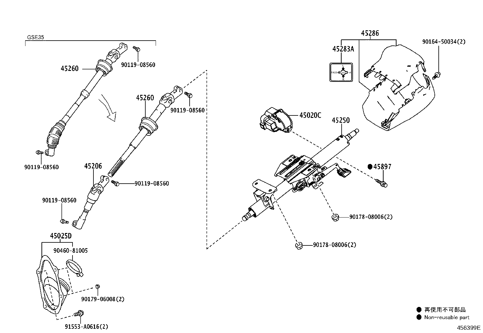 45286-53917-C0 COVER, STEERING COLUMN product image