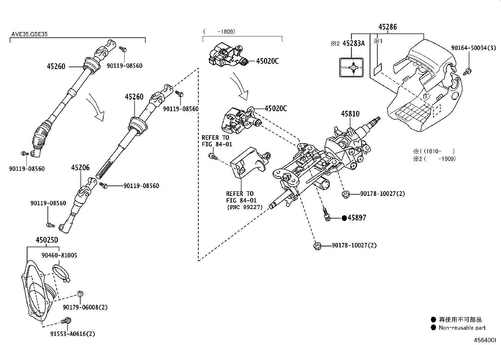 45286-53917-C0 COVER, STEERING COLUMN product image