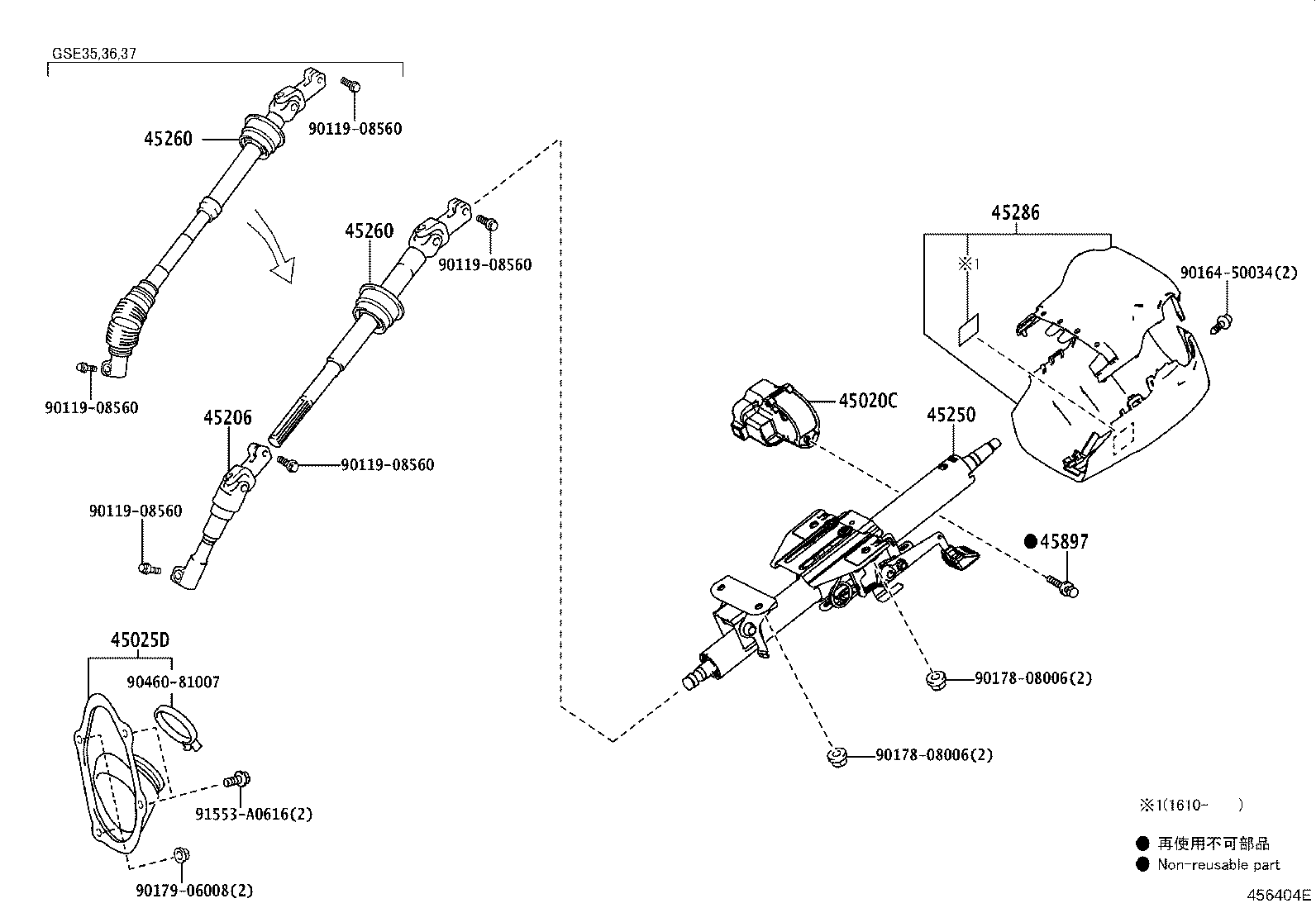 Toyota 45020-53040 Genuine Toyota Part