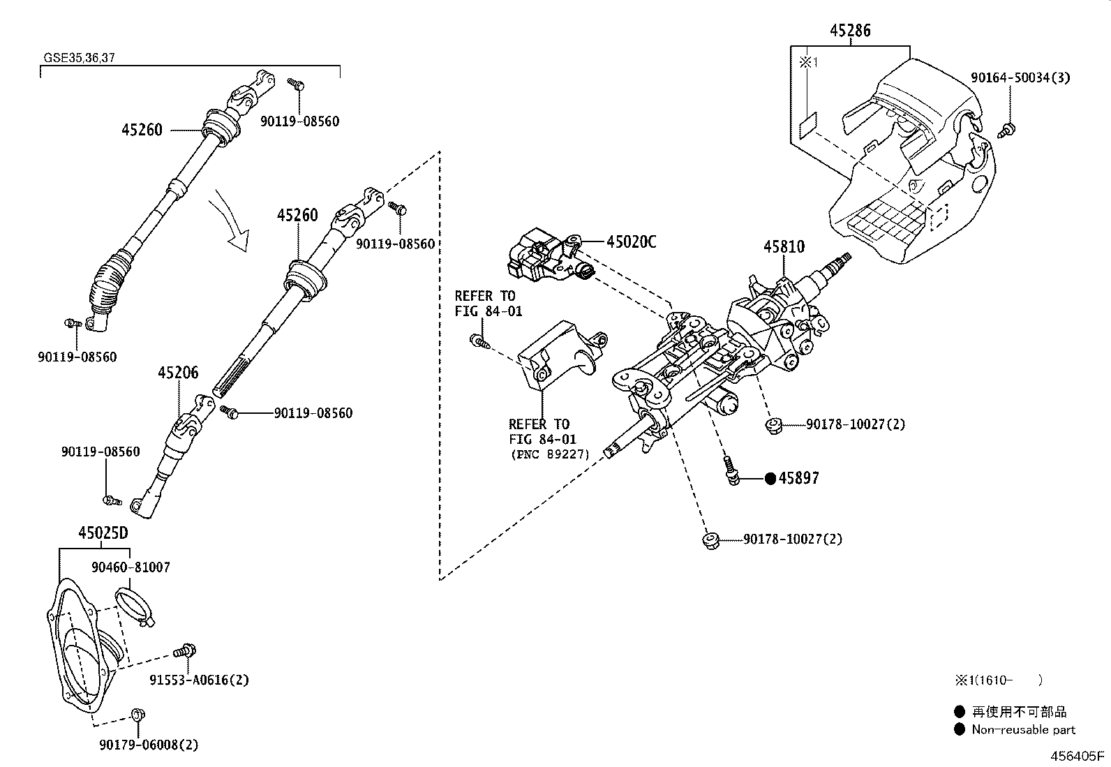 Thumbnail 2 for 45020-53040