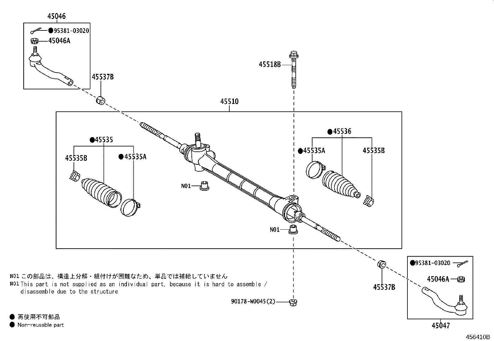 90119-14129 BOLT, STEERING RACK HOUSING product image