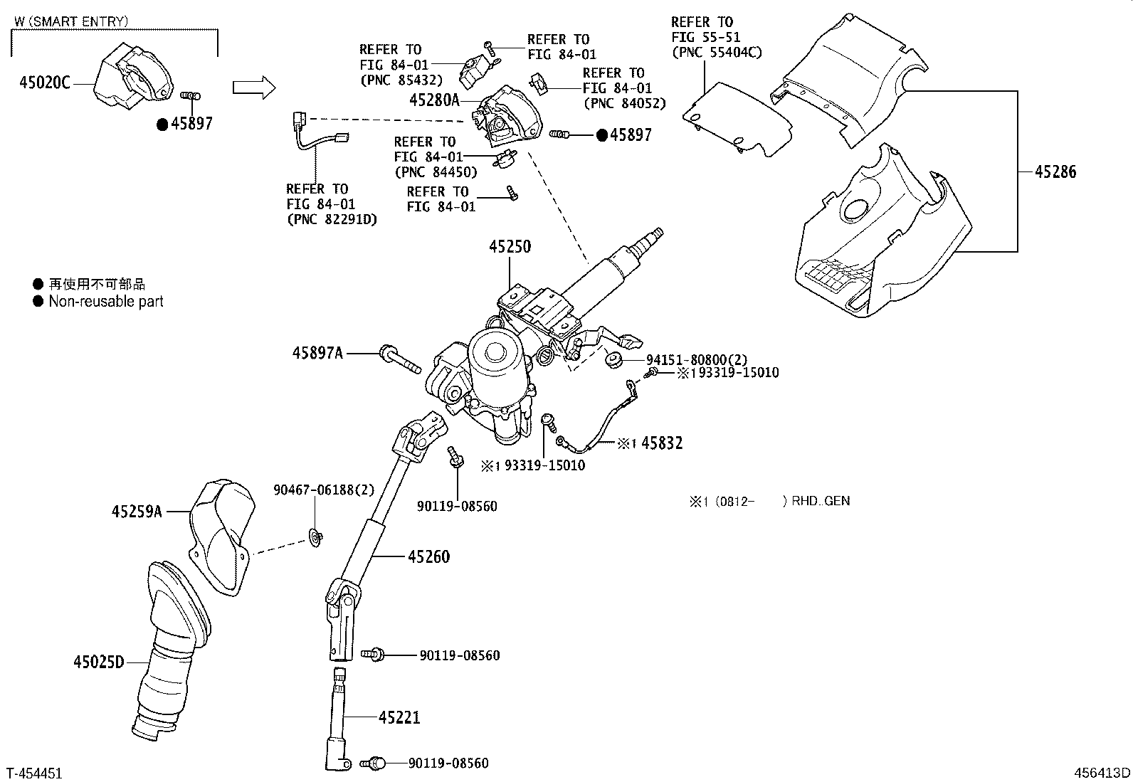 45250-28581 COLUMN ASSY, STEERING product image