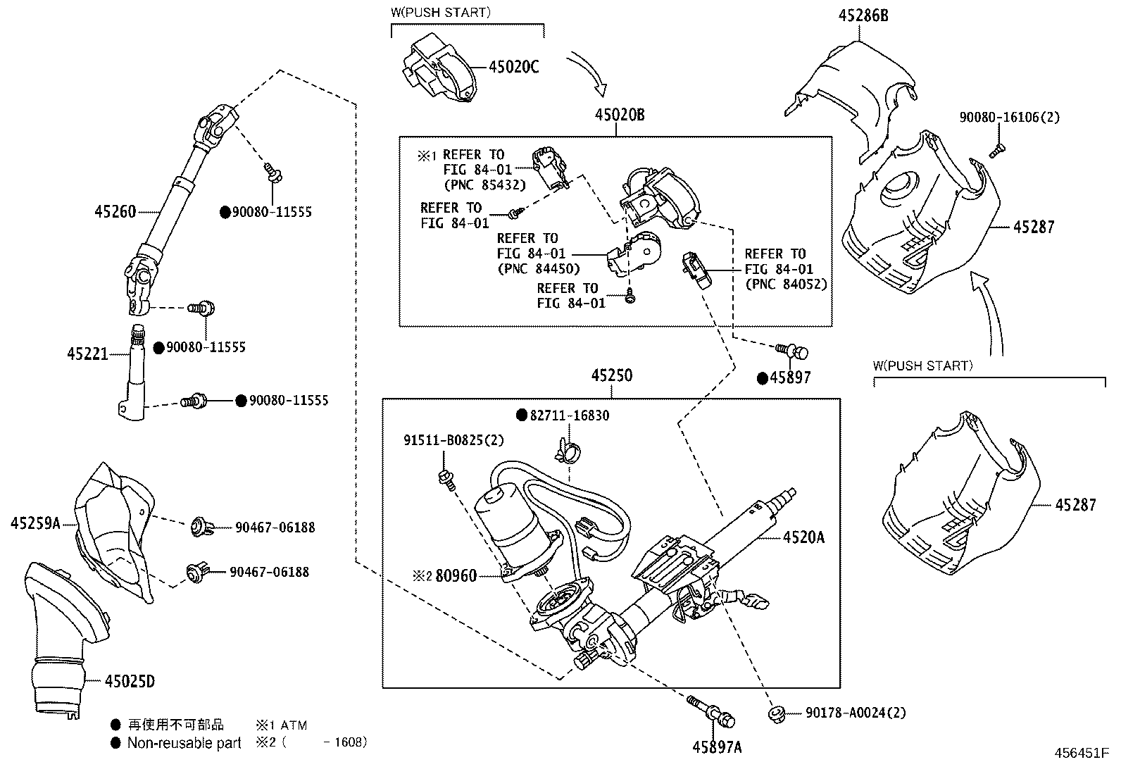 Toyota 45020-02520 Genuine Toyota Part