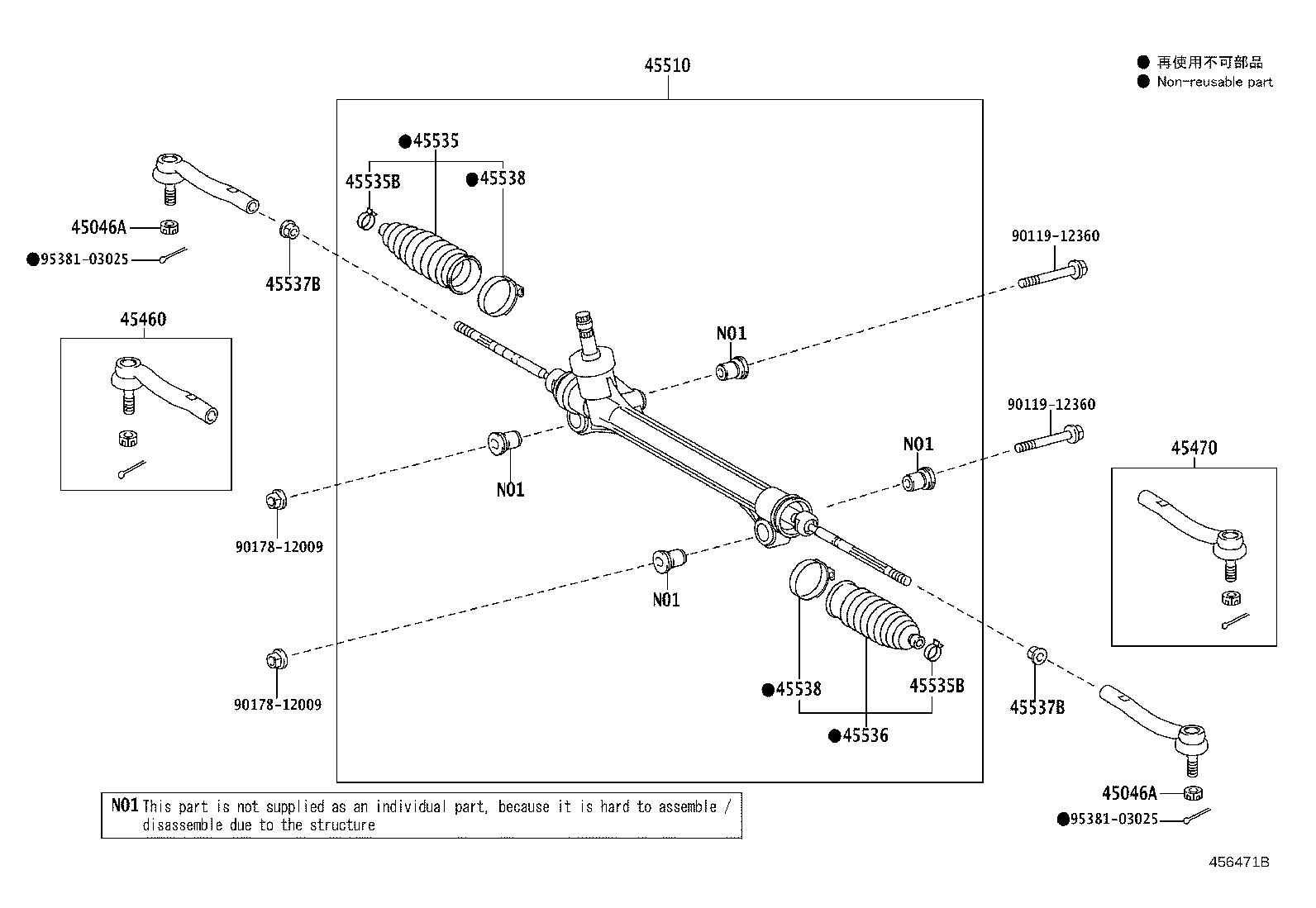 45510-33060 GEAR ASSY, STEERING product image