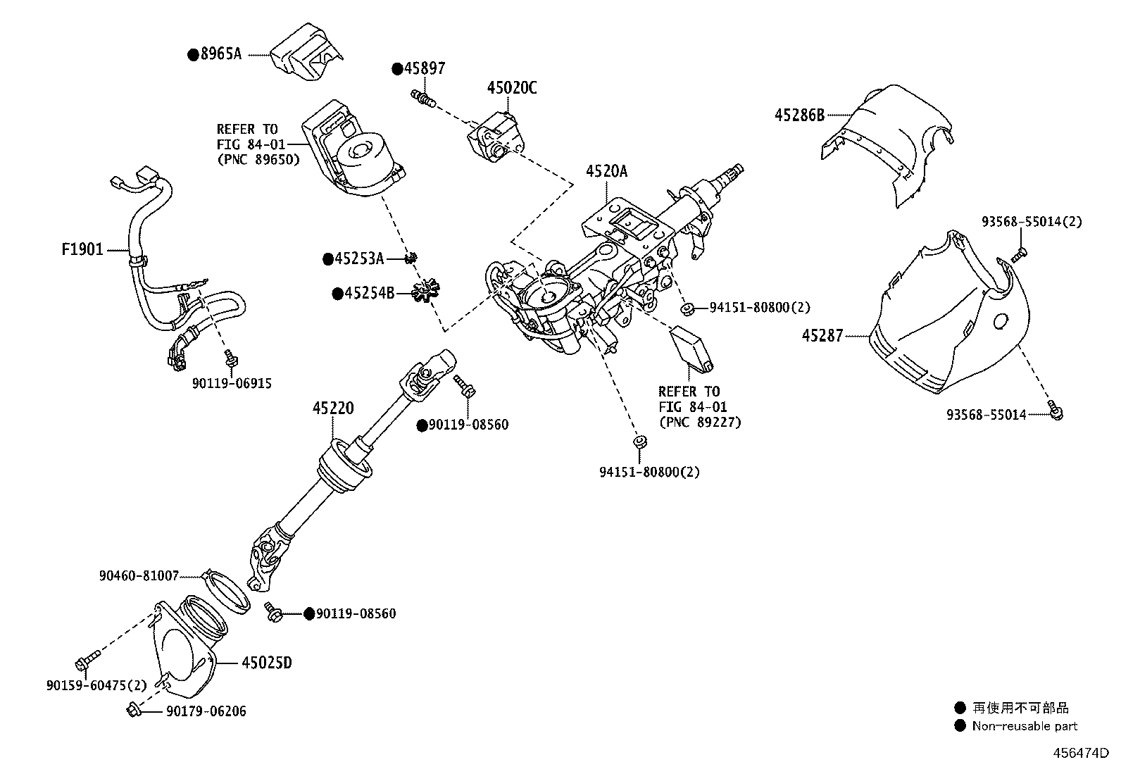 4520A-33161 COLUMN SUB-ASSY, ELECTRIC POWER STEERING product image