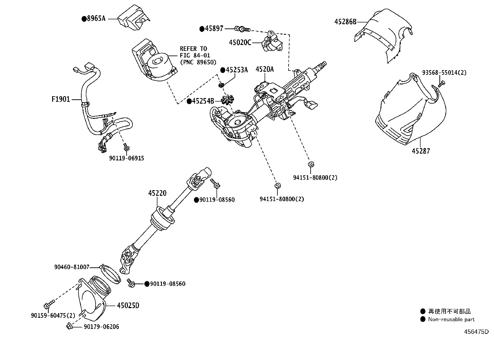4520A-33161 COLUMN SUB-ASSY, ELECTRIC POWER STEERING product image