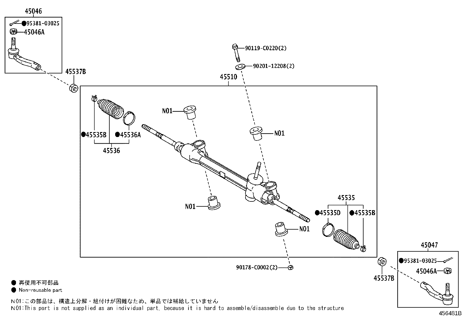 45510-0D600 GEAR ASSY, STEERING product image