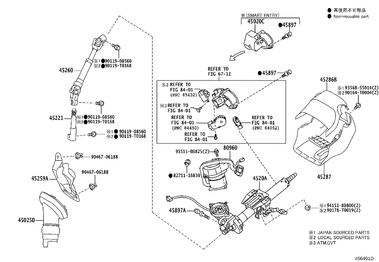 45260-02230 SHAFT ASSY, STEERING INTERMEDIATE, NO.2 product image
