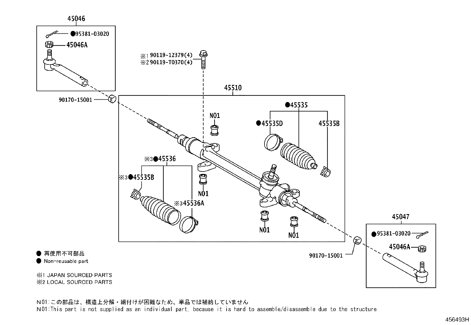 45510-02610 GEAR ASSY, STEERING product image