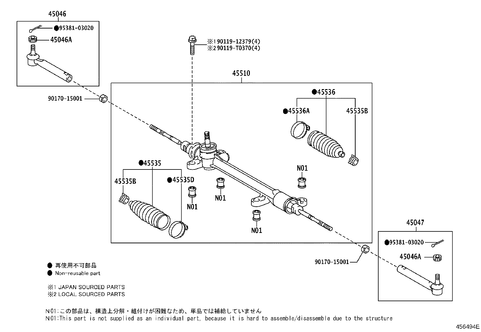 45510-02610 GEAR ASSY, STEERING product image