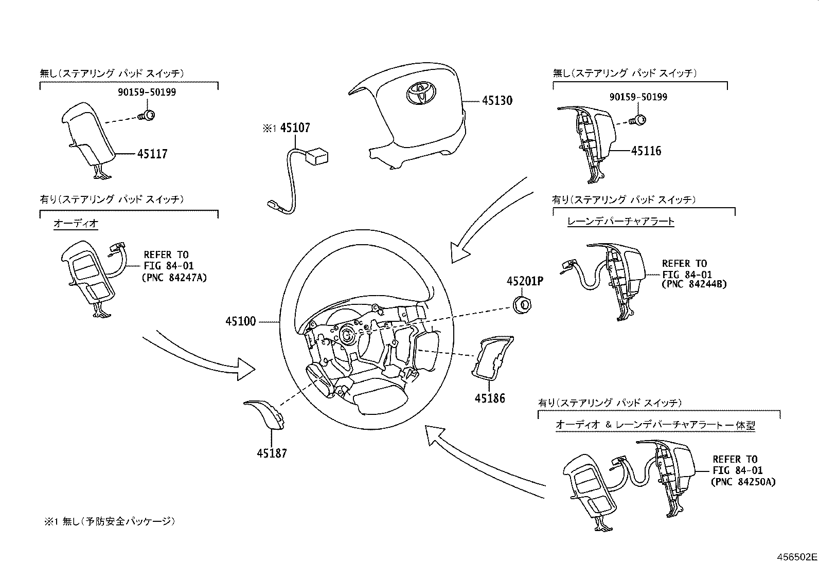 45116-26020 ORNAMENT, STEERING WHEEL, NO.1 product image