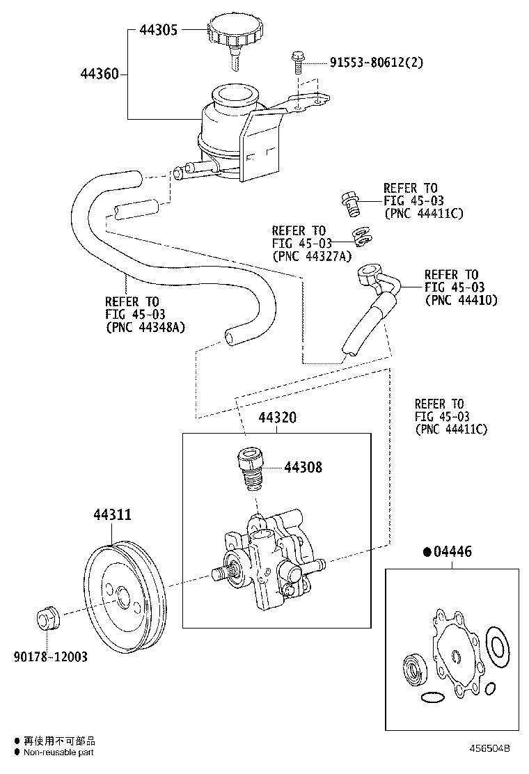 44360-26160 RESERVOIR ASSY, VANE PUMP OIL product image