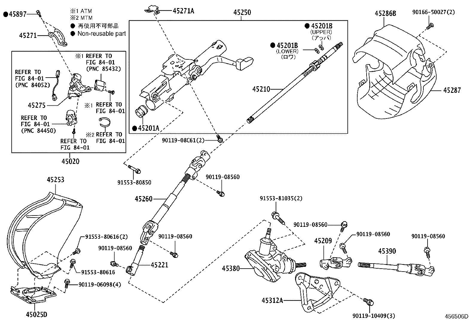 45280-26290 BRACKET, STEERING COLUMN, UPPER product image