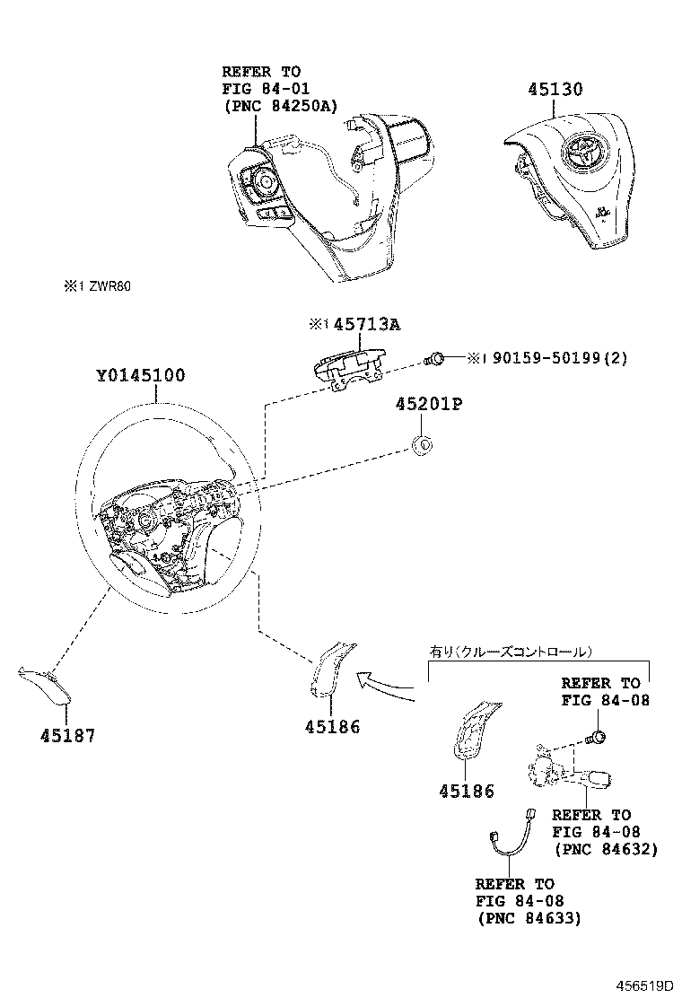 45713-28070 DAMPER, STEERING SHAKE product image