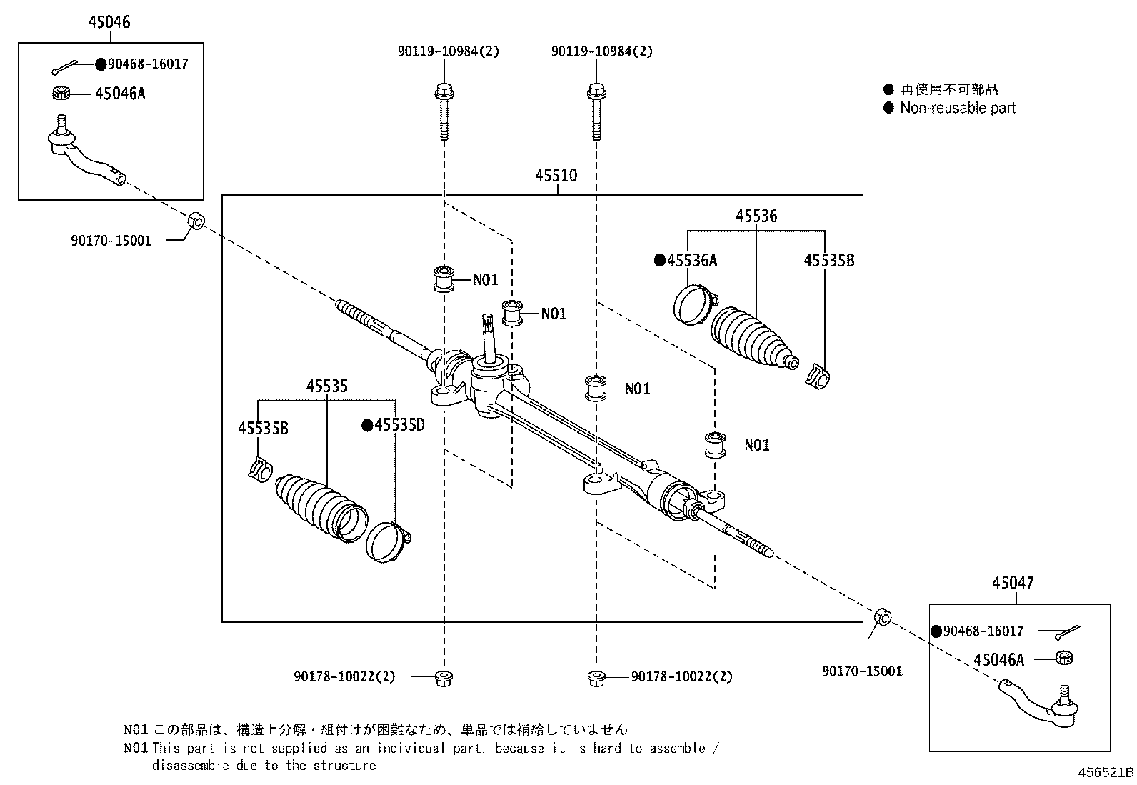 45510-28230 GEAR ASSY, STEERING product image